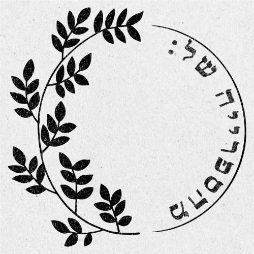 מבלט ספרים מותאם אישית