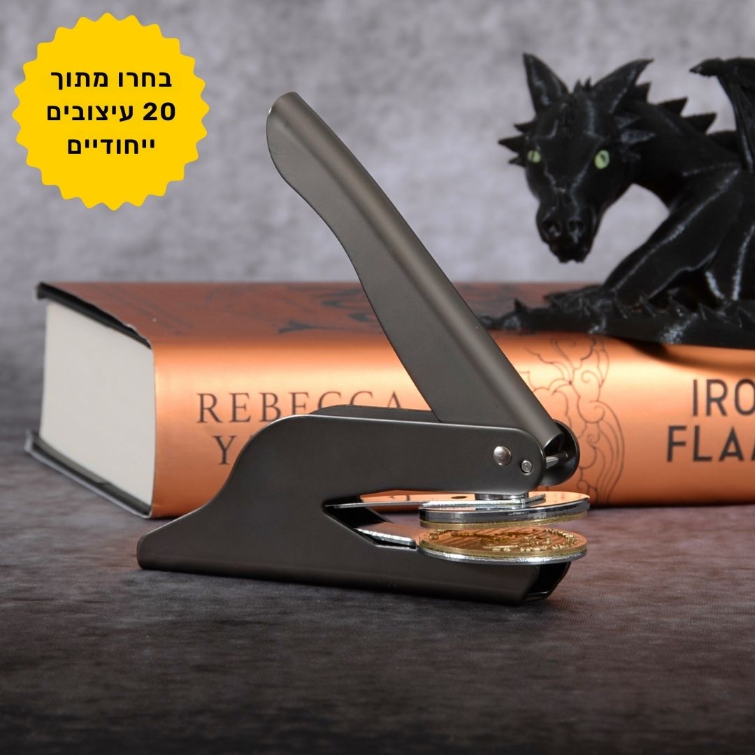 קליפ החלפה למבלט ספרים - מיתולוגיה