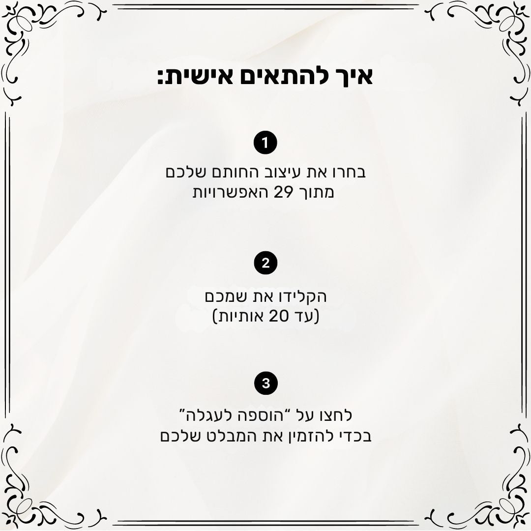 קליפ החלפה למבלט ספרים - מיתולוגיה