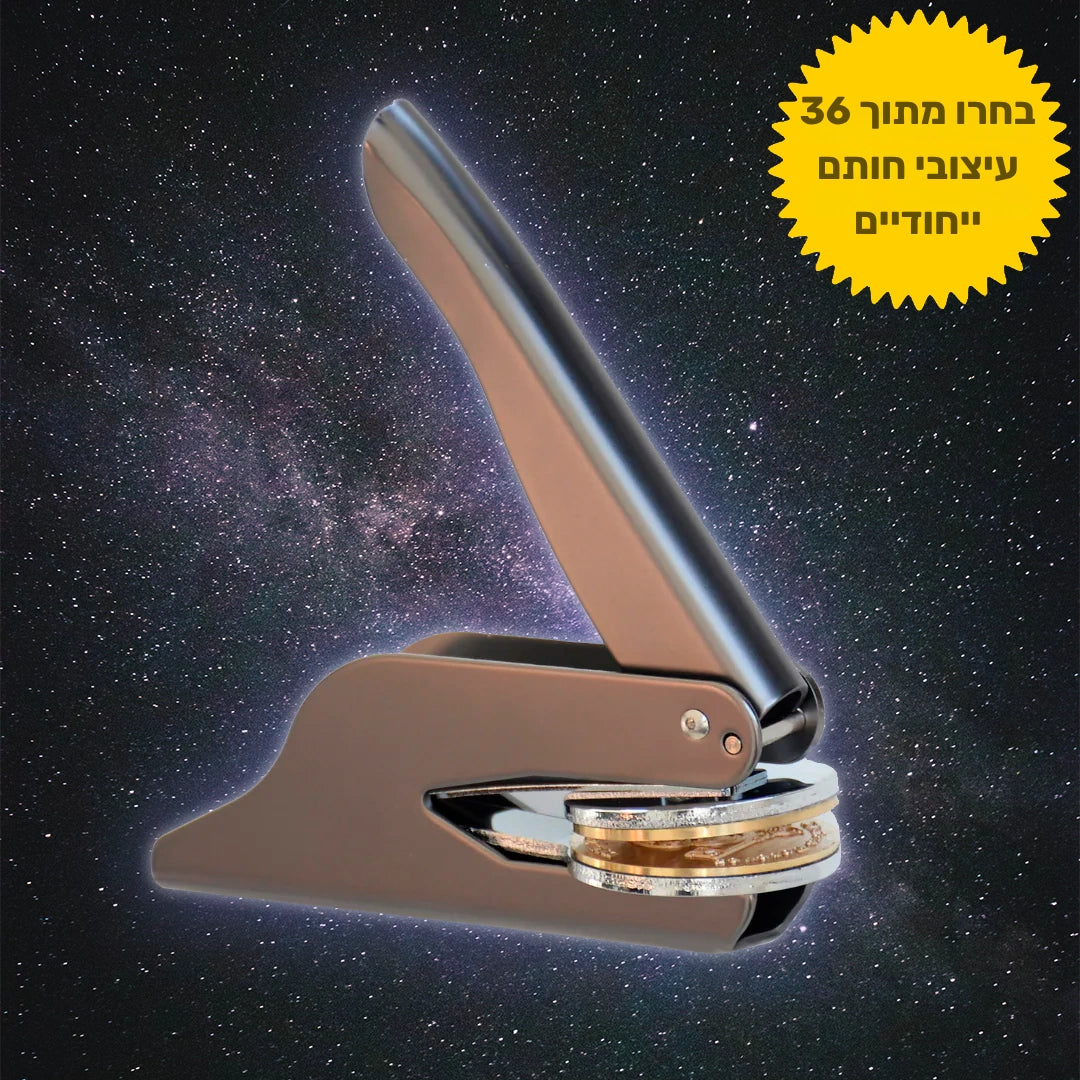 מבלט ספרים קולקציית מזלות