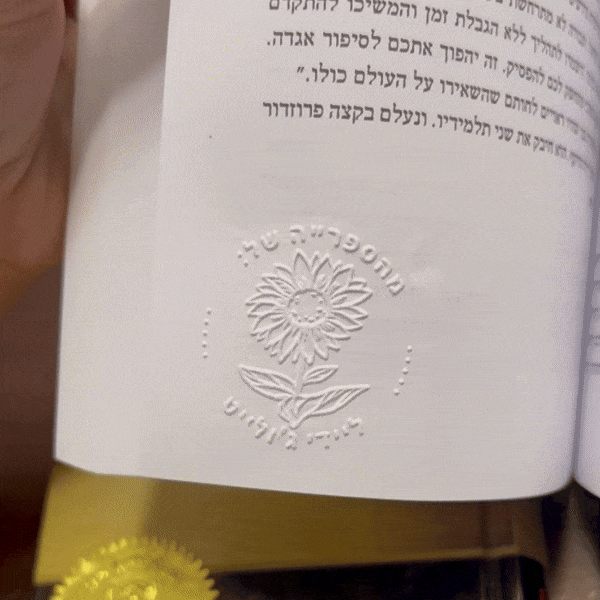 מבלט ספרים - התאמת טקסט מלא